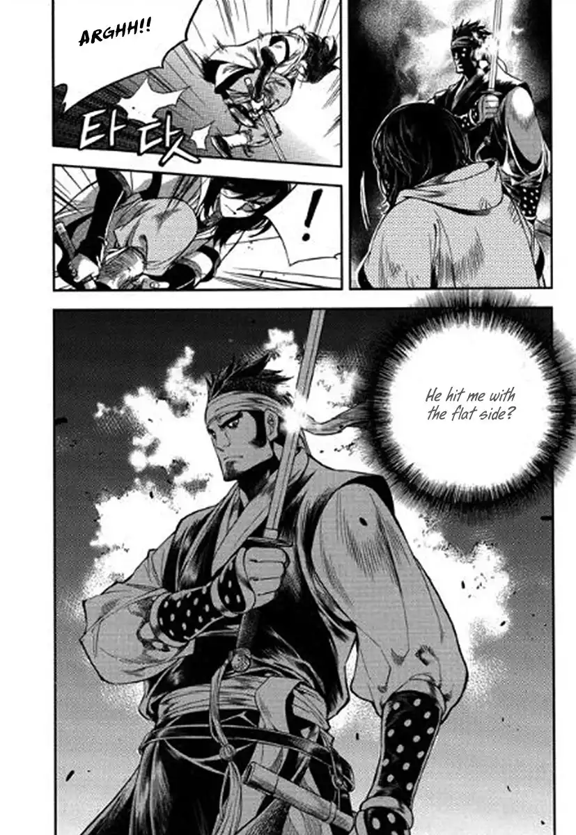 Honorable Baek Dong Soo Chapter 37 18